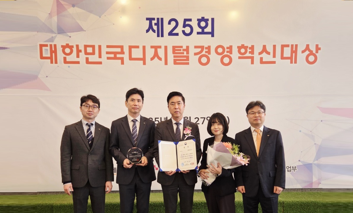 ▲이주영 신용보증기금 전무이사(왼쪽에서 세 번째)가 27일 열린 ‘제25회 대한민국디지털경영혁신대상’에서 부총리 겸 과학기술정보통신부 장관상을 받은 후 기념 촬영을 하고 있다. (사진제공=신용보증기금)