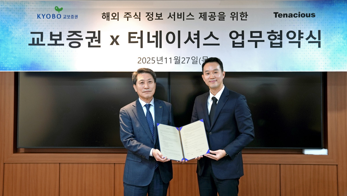 ▲27일 교보증권 본사 15층 대회의실에서 교보증권 박봉권 대표이사(왼쪽)와 터네이셔스 김정훈 대표(오른쪽)가 전략적 협업을 위한 양해각서 체결 후 기념촬영을 하고 있다. (출처=교보증권)