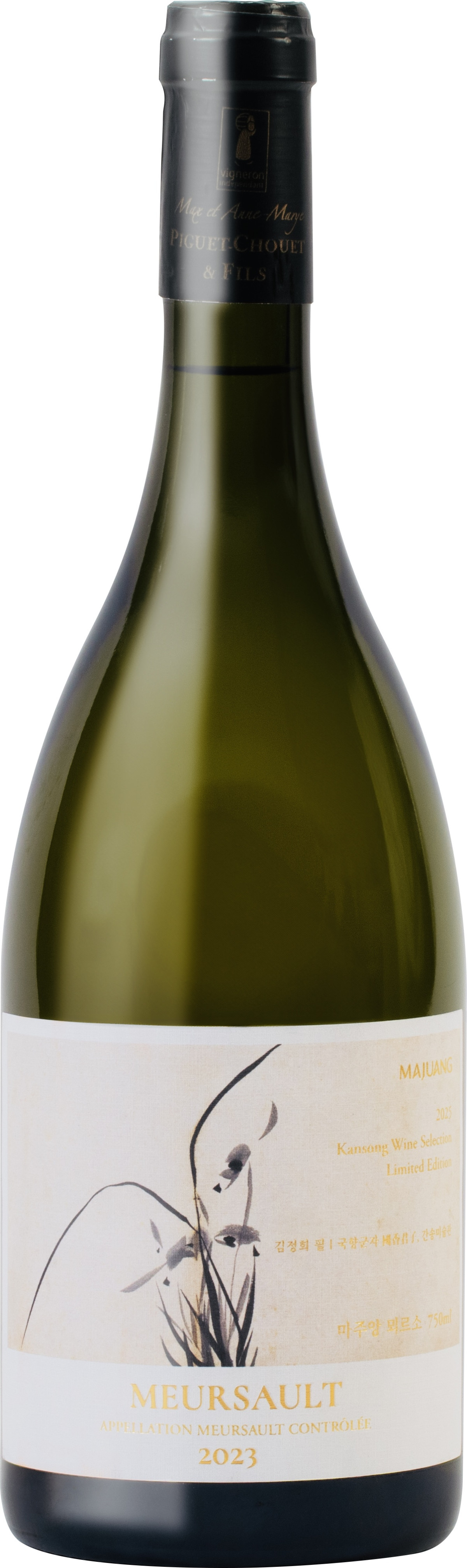 ▲마주앙 뫼르소. (사진제공=롯데칠성음료)