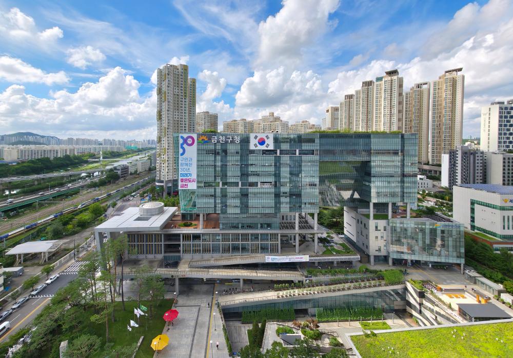 ▲ 금천구청 전경 (사진 제공 = 금천구청)