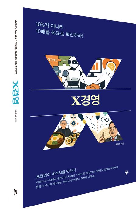 (사진제공=올림)