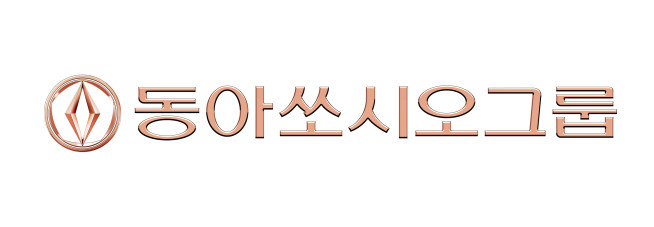 ▲새로운 동아쏘시오그룹 CI (사진제공＝동아쏘시오그룹)