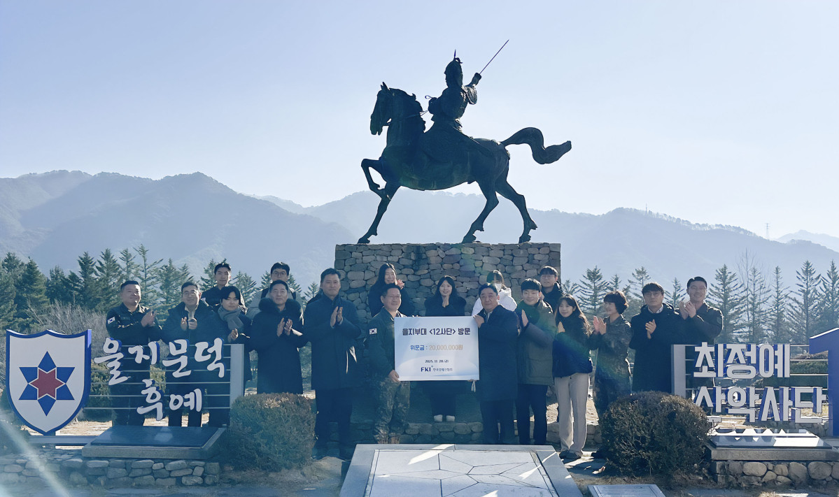 ▲28일 강원도 인제 육군 제12보병사단(을지부대)을 방문한 한국경제인협회 임직원들이 부대 관계자에게 위문금을 전달하고 기념촬영을 하고 있다. 한경협은 12사단과 1968년 자매결연을 맺은 이래 57년째 교류를 이어오고 있다. (한경협)