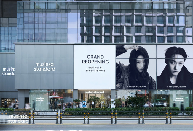 ▲27일 리뉴얼 오픈한 무신사 스탠다드 홍대 플래그십 스토어 외관. (사진제공=무신사)