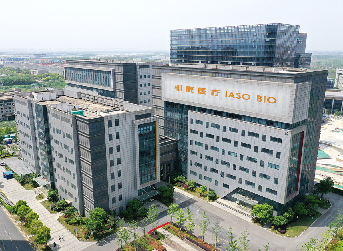 中이아소, 'BCMA CAR-T' MM "홍콩서 승인"