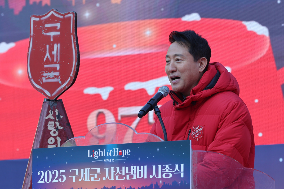 ▲구세군 자선냄비 시종식서 축사하는 오세훈 서울시장. (연합뉴스)