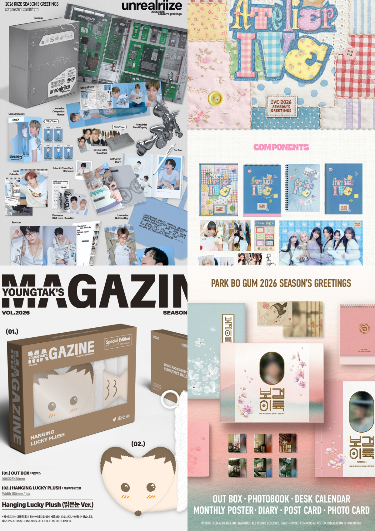 ▲라이즈, 아이브, 영탁, 박보검 시즌그리팅 상세 페이지. (출처=SM타운&스토어, 스타쉽 스퀘어, 핫트랙스, 위드뮤 캡처)