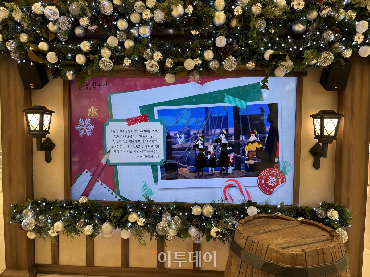 ▲'마비노기 모바일' 팝업에 있는 사연 전광판 (박진희 수습기자 jinhee12@)