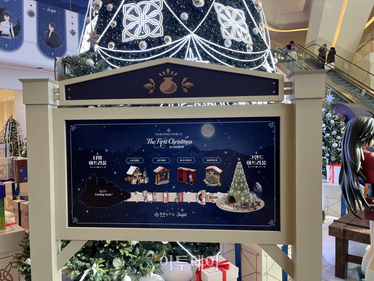 ▲'마비노기 모바일' 팝업 입구에 설치된 안내 지도 (박진희 수습기자 jinhee12@)