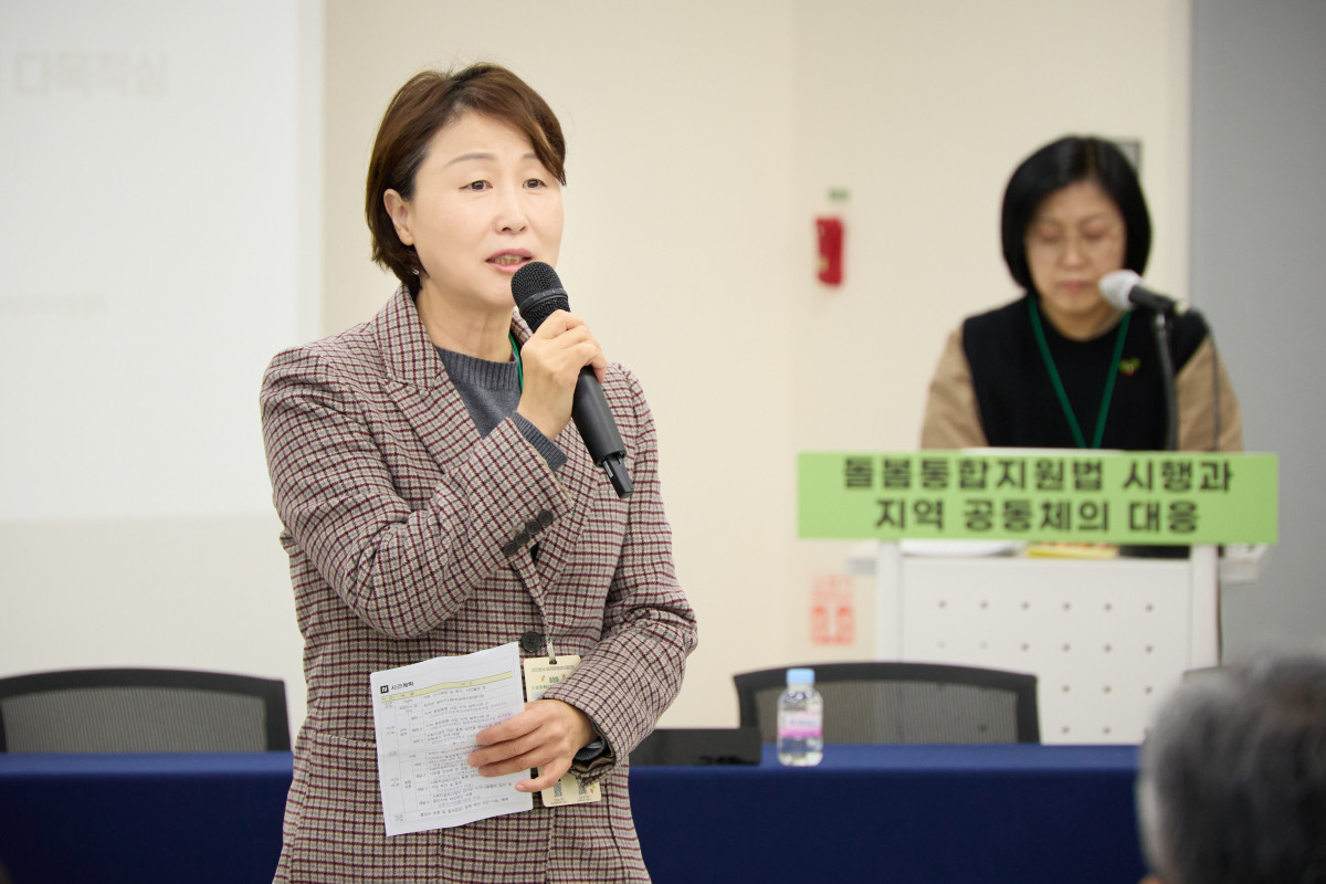 ▲유진선 의장이 용인시 사회적경제 활성화 포럼에서 인사말을 하고 있다. (용인특례시의회)