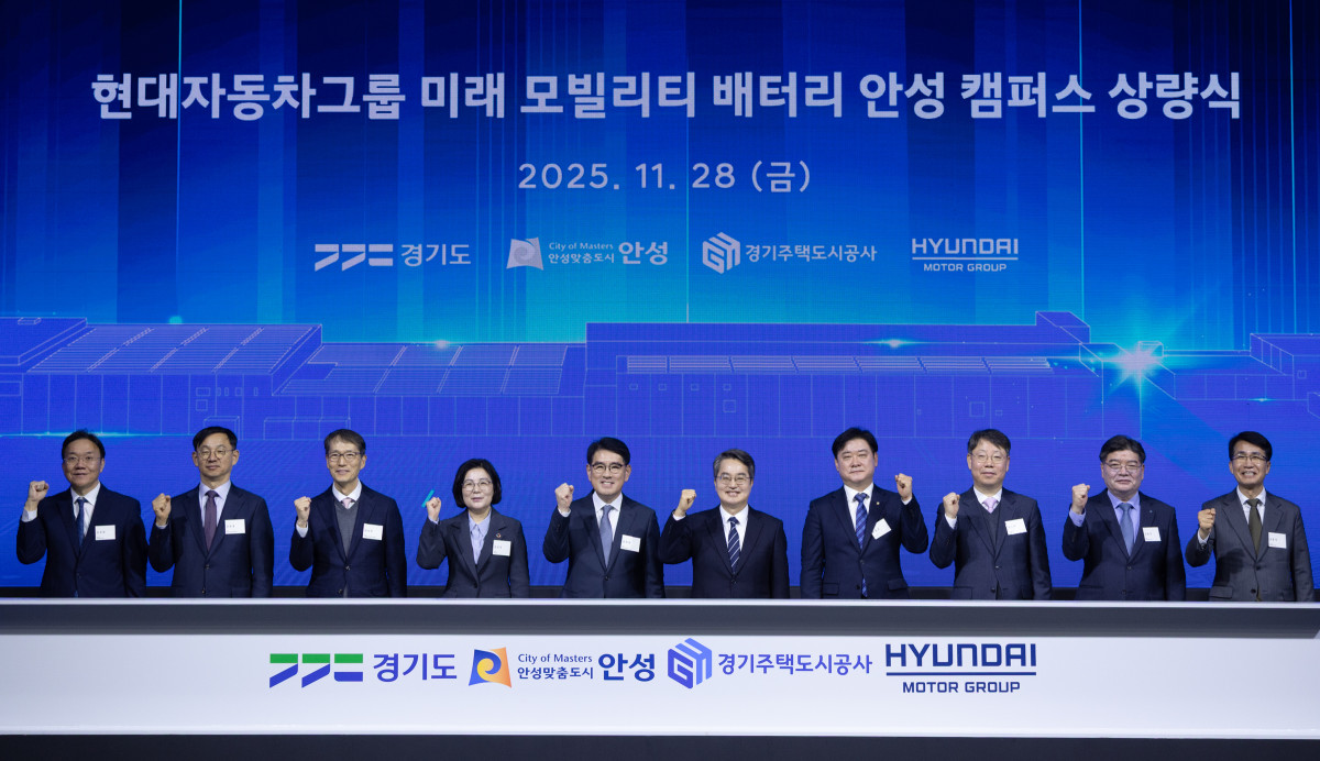 ▲28일 열린 현대자동차그룹 미래 모빌리티 배터리 안성캠퍼스 상량식에서 기념사진. (경기도)