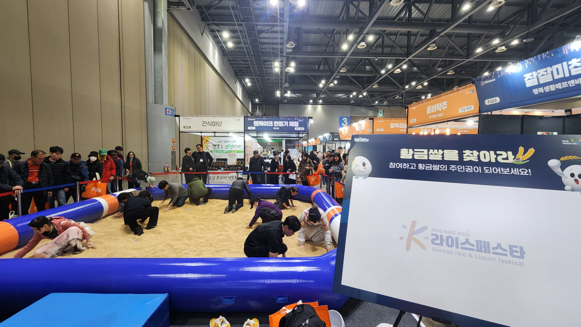 ▲'황금쌀을 찾아라!' 이벤트에 참여하는 모습.(윤나래 기자)
