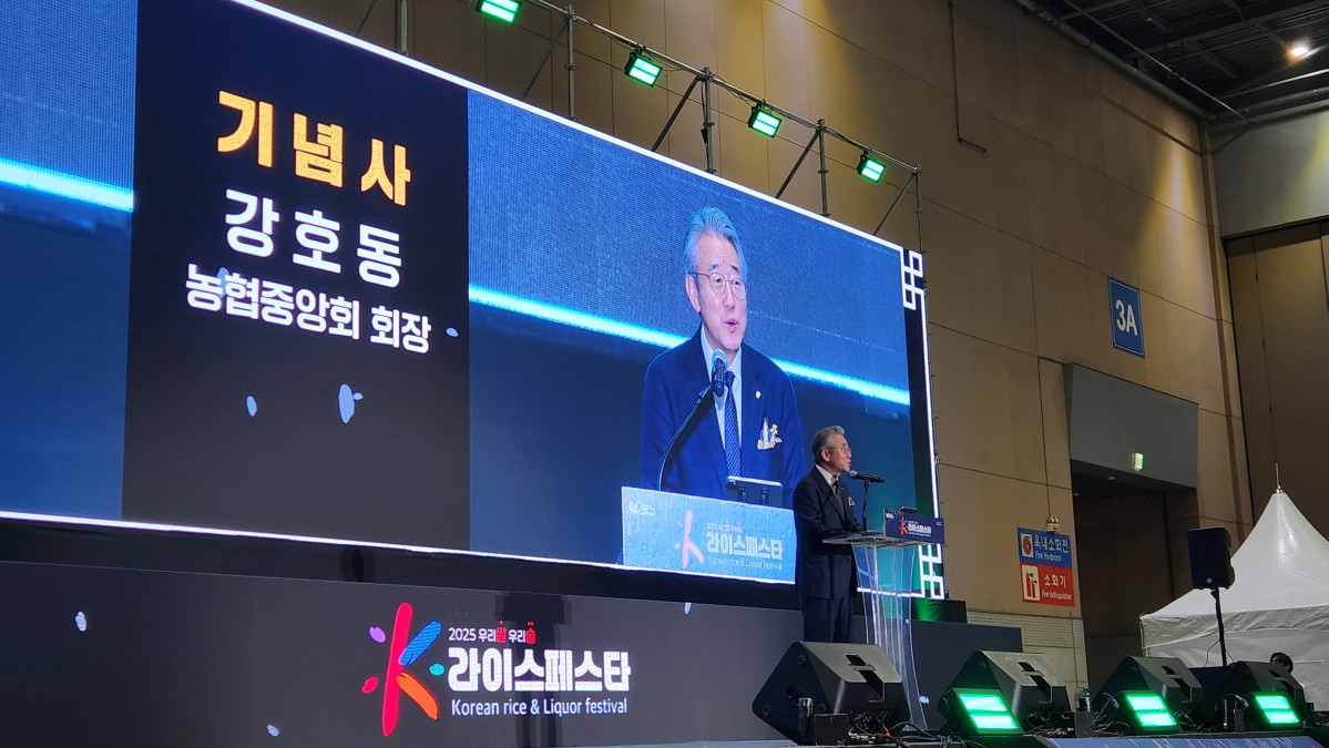 ▲강호동 농협중앙회장이 기념사를하고 있다.(윤나래 기자)