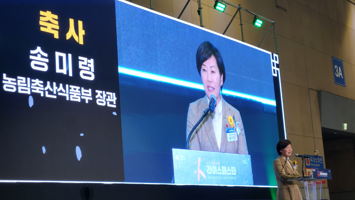 ▲축사를 전하는 송미령 농림축산식품부 장관.(윤나래 기자)