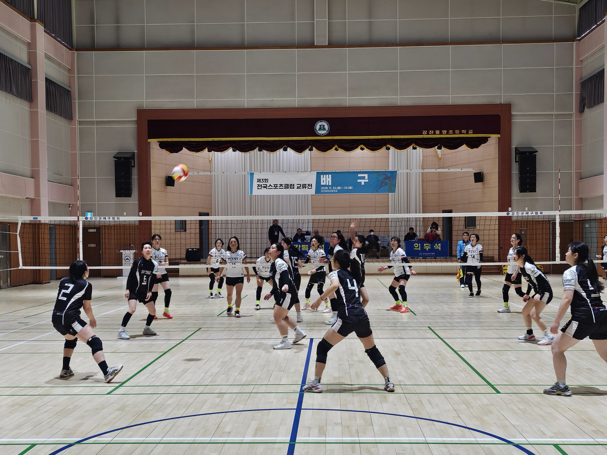 ▲전국스포츠교류전 배구대회 모습 (사진제공=동의과학대스포츠센터 )