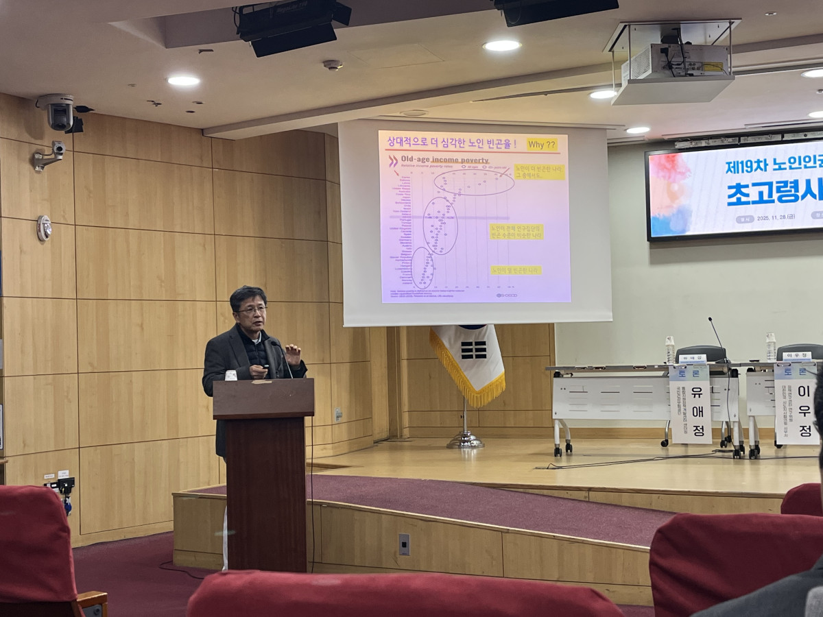 ▲김동현 한림대학교 보건과학대학원장이 발표를 하고 있다.(사진=박지수 기자 jsp@)