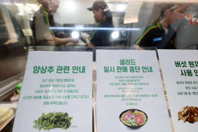 ▲19일 서울 시내 써브웨이에 양상추 및 샐러드 일시 판매 중단 관련 안내문이 부착되어 있다. (뉴시스)