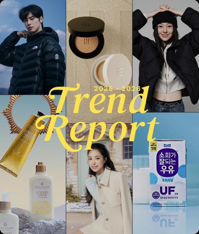 롯데온, ‘트렌드리포트 2025-2026’ 행사로 “취향 확인 연말정산”