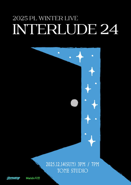 ▲PL(피엘)(사진 = 재뉴어리 제공)