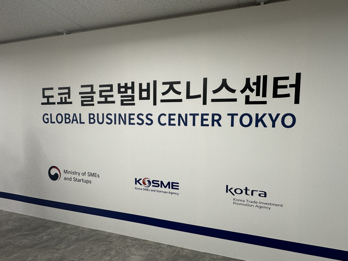 ▲도쿄 글로벌비즈니스센터 내부 모습. (서이원 기자 @iwonseo96)