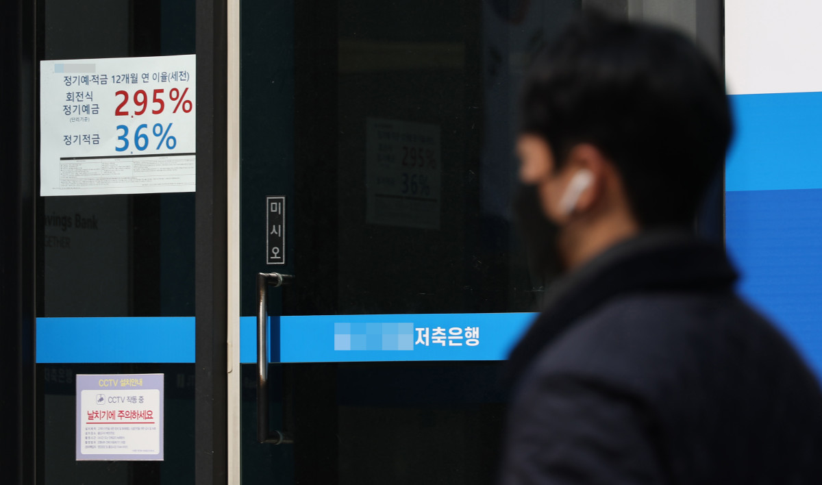 ▲서울 한 저축은행 지점 모습. (사진=연합뉴스)