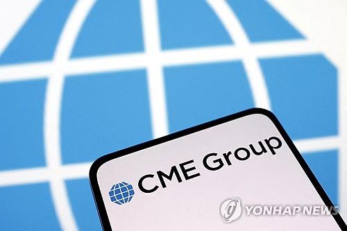 ▲시카고상품거래소(CME) 그룹 로고 (로이터연합뉴스)