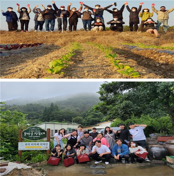 ▲창원 빗돌배기마을 농촌 살아보기 프로그램 참가자들이 기념 촬영을 하고 있다. (사진제공=농림축산식품부)