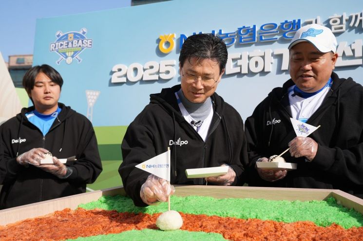 ▲정철원(왼쪽부터) 롯데자이언츠 선수, 강태영 NH농협은행장, 양준혁 양준혁스포츠재단 이사가 희망더하기 자선야구대회에서 '농심천심 운동' 일환으로 우리쌀을 홍보하고 있다. (사진제공=NH농협은행)