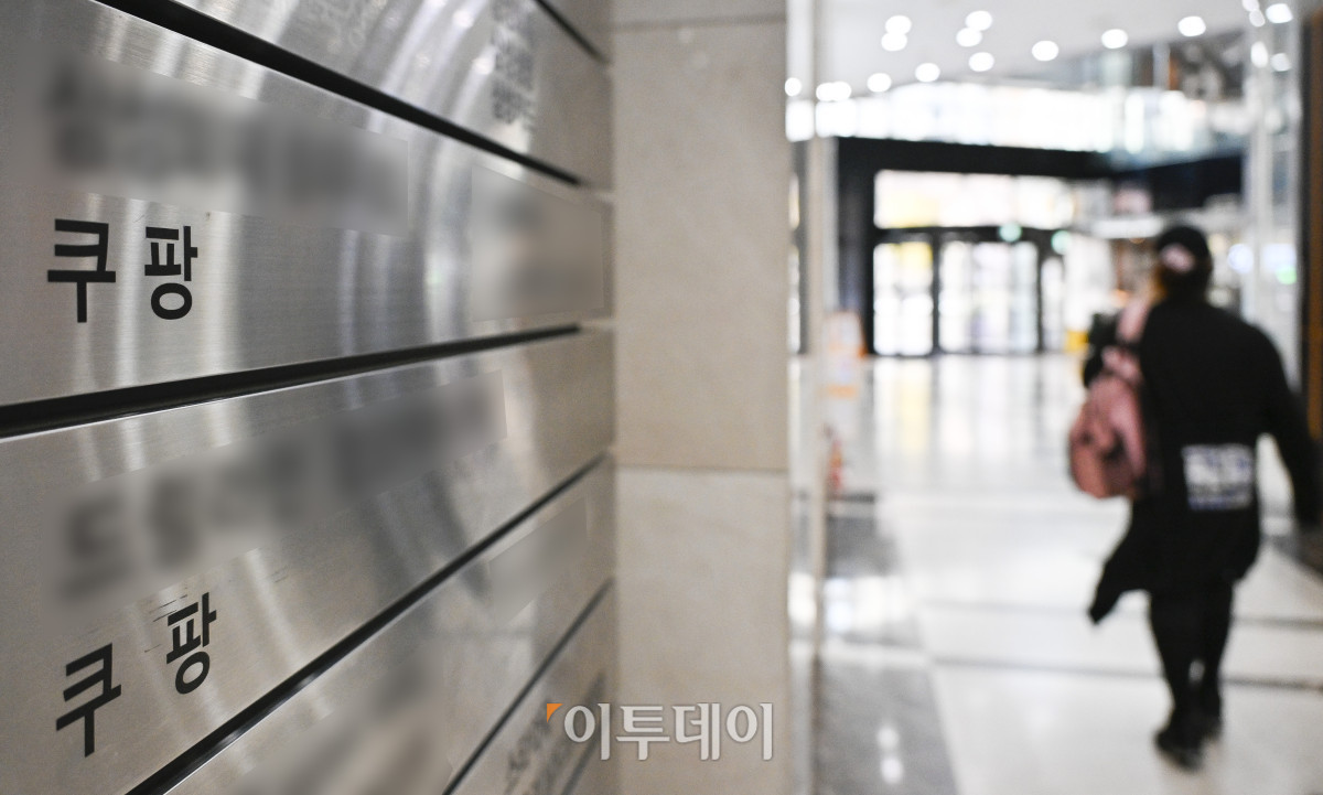 ▲국내 이커머스 시장 1위 업체인 쿠팡에서 3000만건이 넘는 대규모 정보 유출 사고가 발생하면서 소비자들의 불안이 커지고 있다. 30일 유통업계에 따르면 쿠팡은 전날 오후 고객 계정 약 3370만개가 무단으로 노출된 것으로 확인됐다고 공지했다. 쿠팡은 이 사고를 18일 인지하고 20일과 전날 각각 관련 내용을 개인정보보호위원회에 신고했다. 개인정보보호위는 현재 관련 조사를 진행 중이며, 개인정보보호법상 안전조치 의무 위반사항이 확인될 경우 엄정 제재한다는 방침이다. 아울러 과학기술정보통신부는 민관합동조사단을 꾸려 사고 원인을 분석하고 재발 방지 대책을 마련하기로 했다. 이날 서울 송파구 쿠팡 본사 모습. 조현호 기자 hyunho@