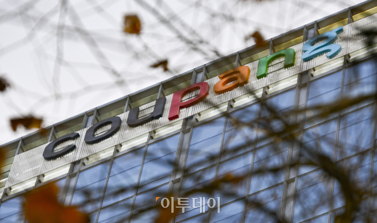 ▲서울 송파구 쿠팡 본사 모습. 조현호 기자 hyunho@