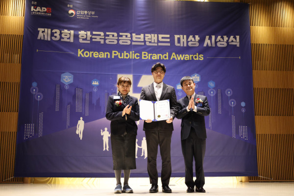 ▲중소기업기술정보진흥원은 28일 서울 잠실 광고문화회관에서 개최된 ‘제3회 한국공공브랜드 대상’시상식에서 공공기관 브랜드 전략 부문 최우수상을 수상했다. (사진제공=중소기업기술정보진흥원)