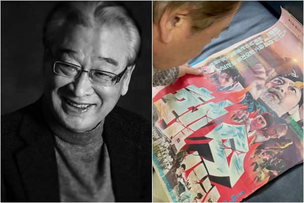 ▲ 故이순재. (출처=배정남SNS)