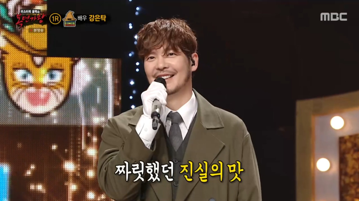 ▲배우 강은탁. (출처=MBC '복면가왕' 캡처)