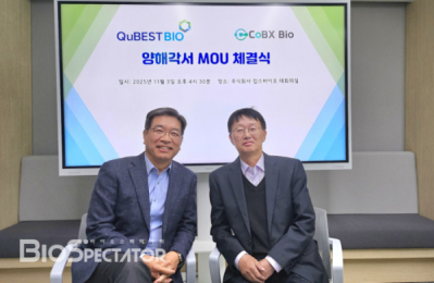 캅스바이오, 큐베스트와 '신약개발' 전주기 협력 MOU