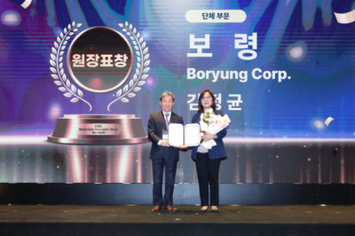 보령, ‘오픈이노베이션 활성화’ 유공자 포상 수상