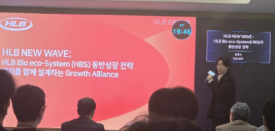 HLB, '항암·CNS, 플랫폼 등' 오픈이노베이션 "강화"