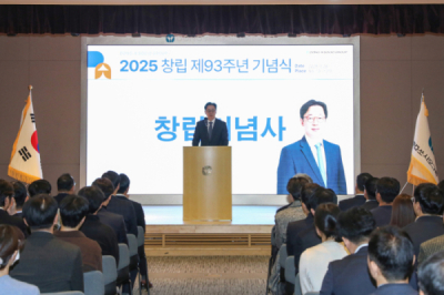 동아쏘시오그룹, ‘창립 93주년’ 기념식 개최