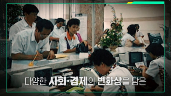 ▲'이슈픽 쌤과 함께' (사진제공=KBS 2TV)