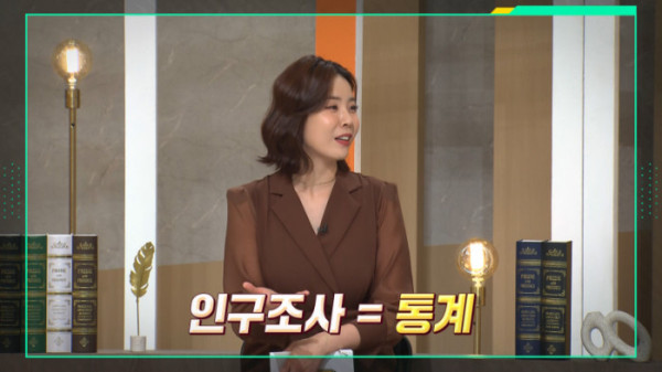 ▲'이슈픽 쌤과 함께' (사진제공=KBS 2TV)