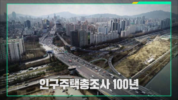 ▲'이슈픽 쌤과 함께' (사진제공=KBS 2TV)