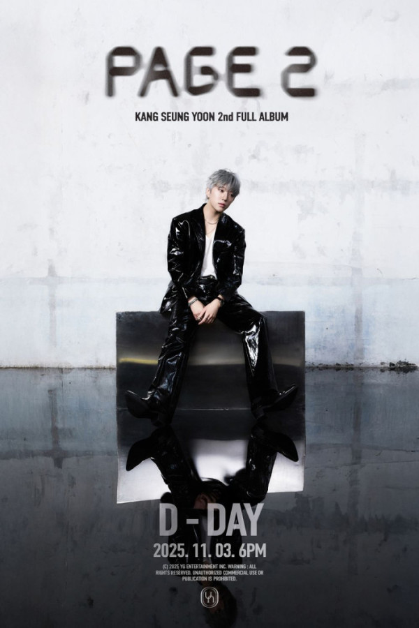 ▲강승윤 'PAGE 2'(사진제공=YG엔터테인먼트)