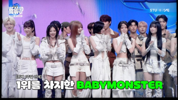▲베이비몬스터(사진제공=YG엔터테인먼트)