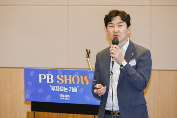 ▲김대수 신한은행 프리미어 패스파인더 WM 추진부 팀장이 강연을 하고 있다.(사진=이투데이 조현호 기자 hyunho@)