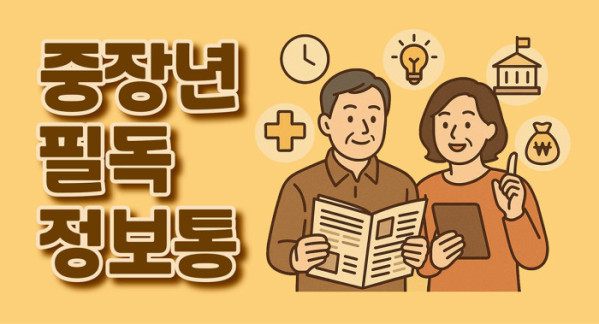 ▲GPT 생성 이미지