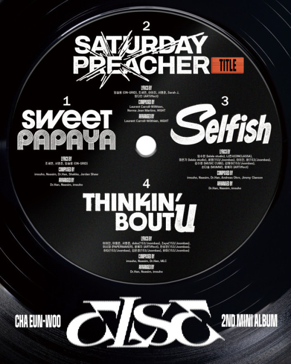 ▲차은우(사진 제공 = 판타지오)