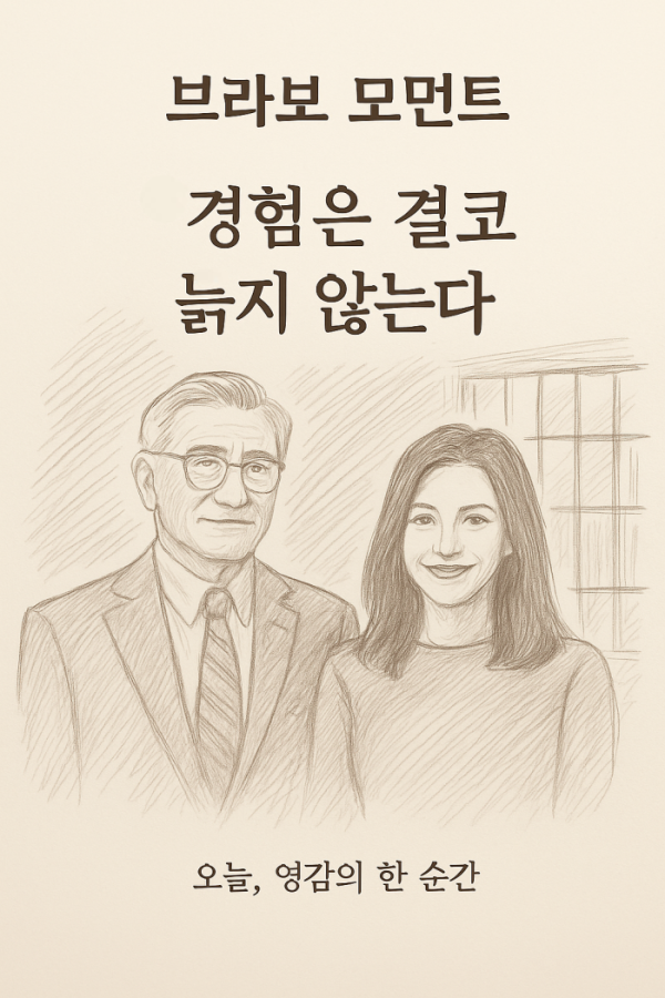 ▲챗GPT 생성 이미지