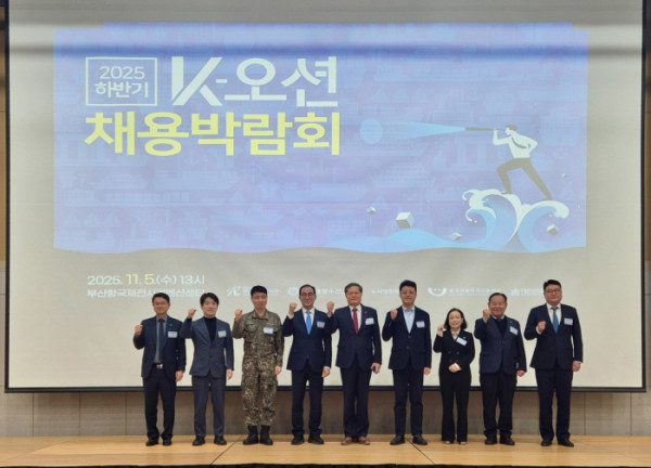 (노사발전재단)