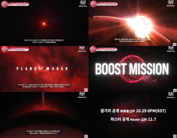 ▲케플러(Kep1er) 샤오팅(사진제공= Mnet)