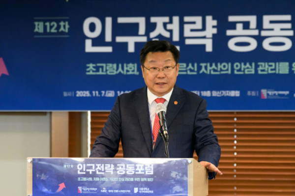 (저출산고령사회위원회)