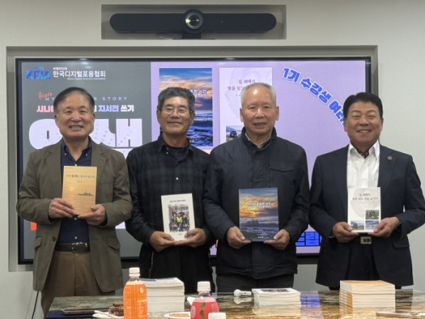 ▲(좌측부터) 1기 수료생 주형규, 김재천, 진교중, 김하영(한국디지털포용협회)